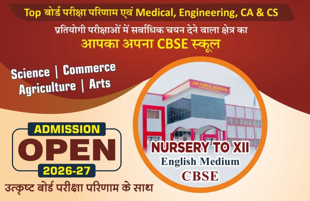 HS infoTech