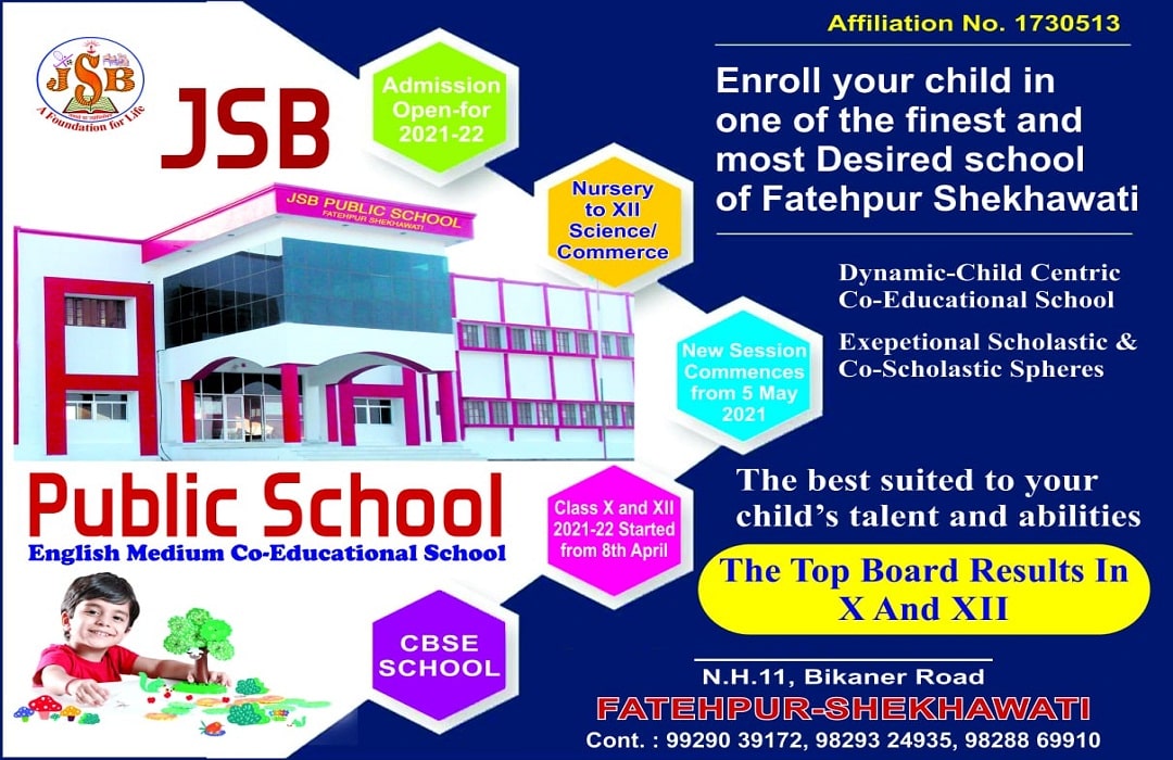 HS infoTech